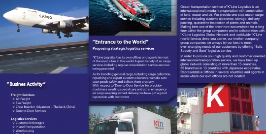 Company-Brochure---Ver-2.1---EN(INSIDE)