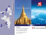 Company-Brochure---Ver-2.1---EN(OUTSIDE)