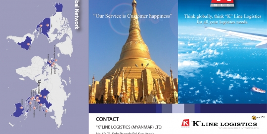 Company-Brochure---Ver-2.1---EN(OUTSIDE)