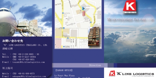 Company-Brochure-Ver.JP-(Outside)