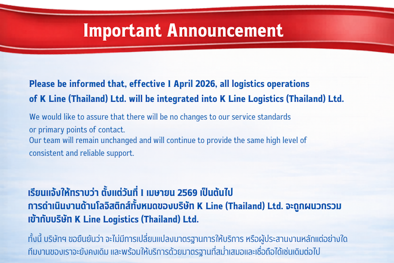 Screenshot-2026-03-31-at-11.57.58